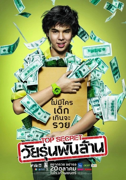 Movie: Top Secret: Wairun Phan Lan