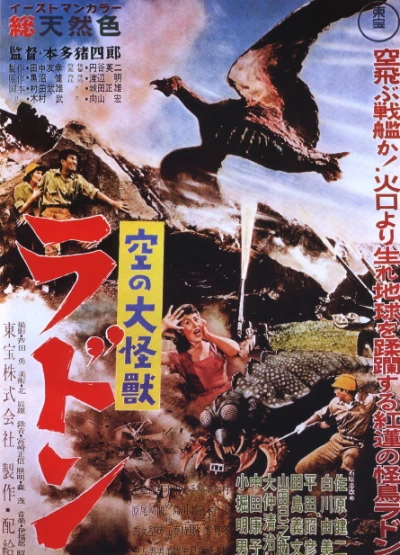 Movie: Rodan! The Flying Monster