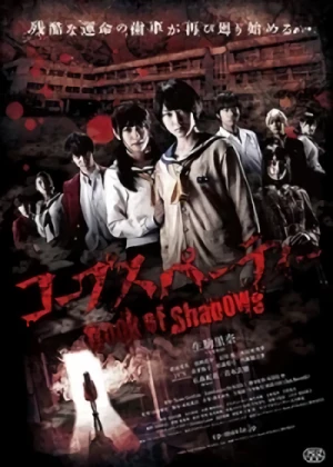 Movie: Corpse Party: Book of Shadows