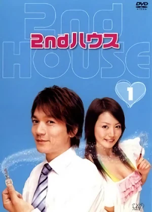 Movie: 2nd House