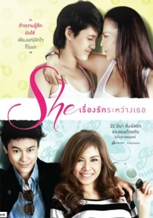 Movie: She: Their Love Story