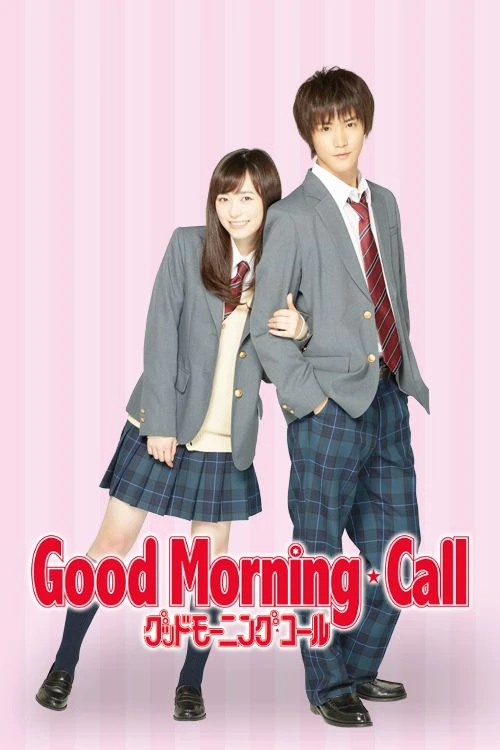 Movie: Good Morning Call