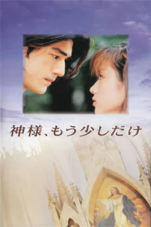 Movie: Kamisama, Mou Sukoshi dake