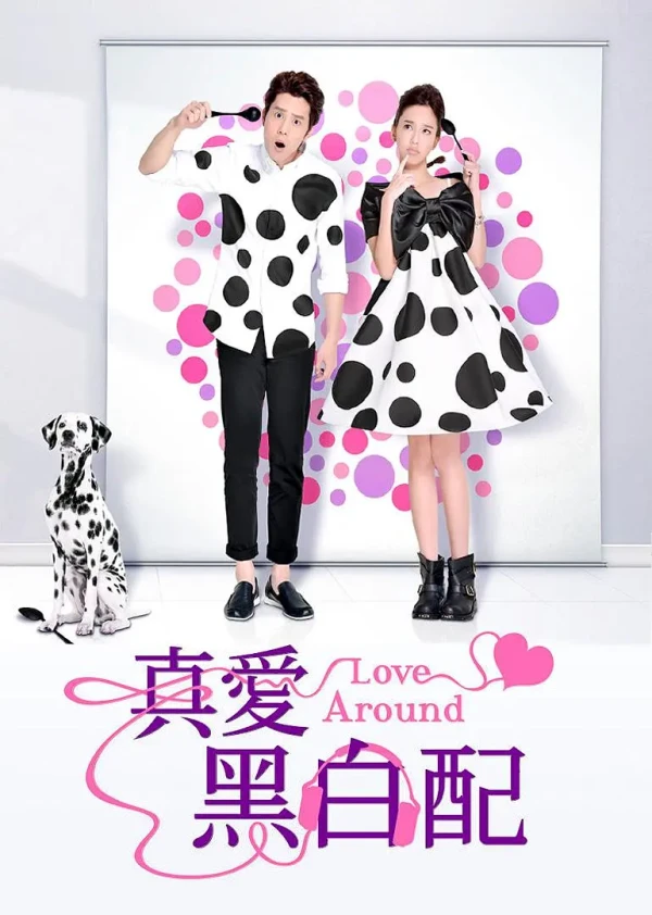 Movie: Love Around