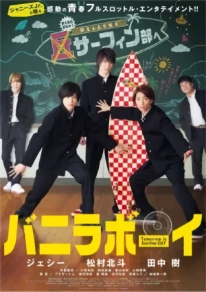 Movie: Vanilla Boy: Tomorrow Is Another Day