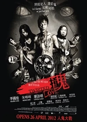 Movie: Zhuang Gui