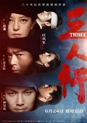 Movie: Three
