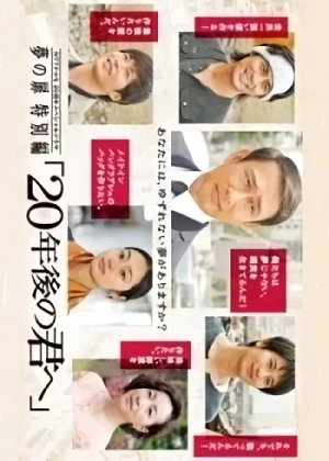 Movie: 20-nen go no Kimi e