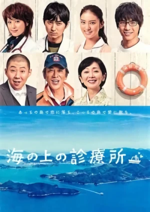 Movie: Clinic on the Sea