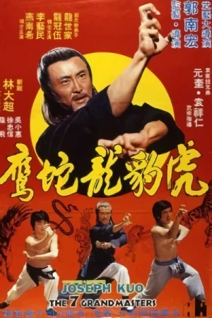 Movie: 7 Grandmasters