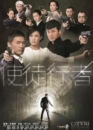 Movie: Sitou Hangze Movie: Sitou Hangze