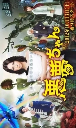 Movie: My Little Nightmare