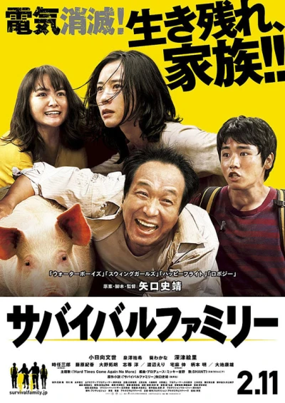 Movie: Survival Family