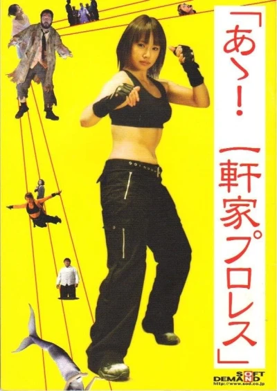 Movie: Oh! My Zombie Mermaid