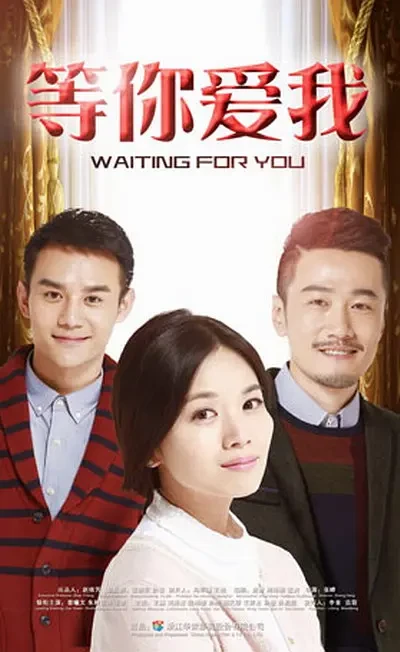 Movie: Waiting for You