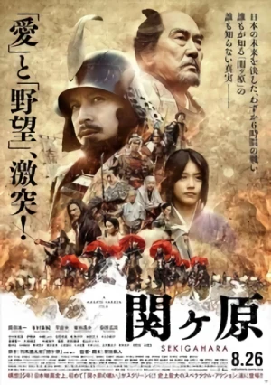 Movie: Sekigahara