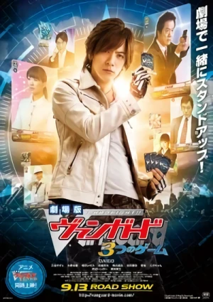 Movie: Gekijouban Cardfight!! Vanguard: 3-tsu no Game