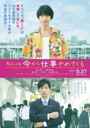 Movie: Chotto Ima kara Shigoto Yamete Kuru