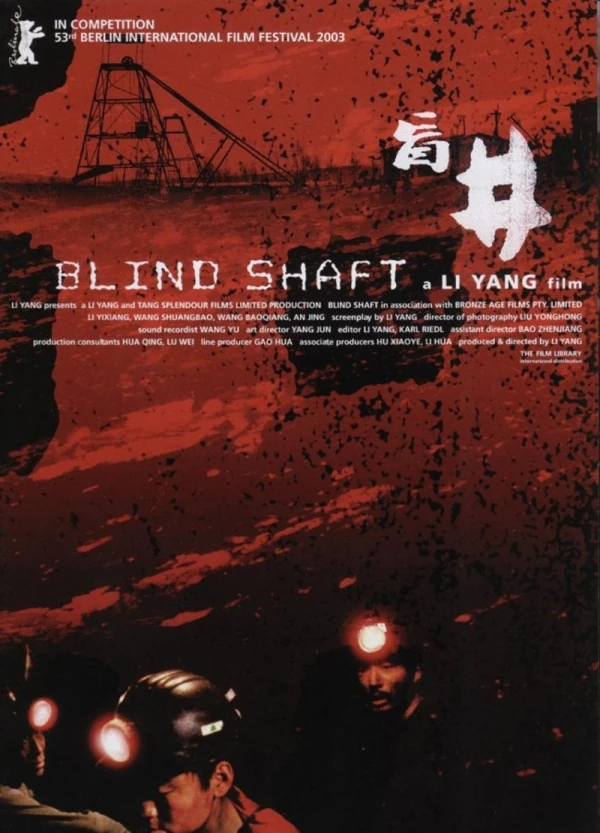 Movie: Blind Shaft
