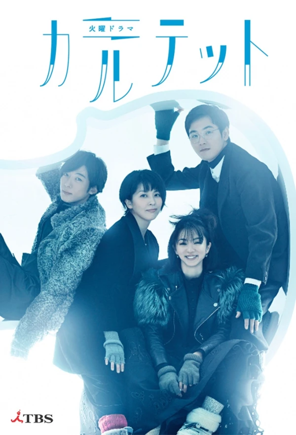 Movie: Quartet