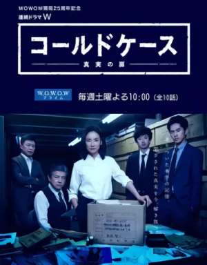 Movie: Cold Case: Shinjitsu no Tobira