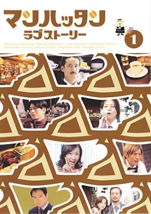 Movie: Manhattan Love Story