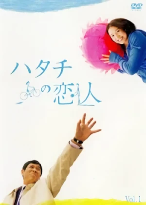 Movie: Hatachi no Koibito