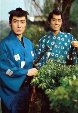 Movie: Akouroushi Movie: Akouroushi