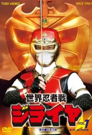 Movie: Sekai Ninja Sen Jiraiya
