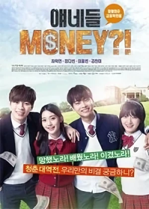 Movie: What’s With Money?