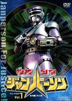 Movie: Tokusou Robo Janperson