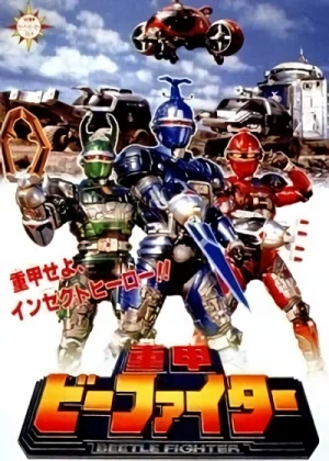 Movie: Juukou B-Fighter
