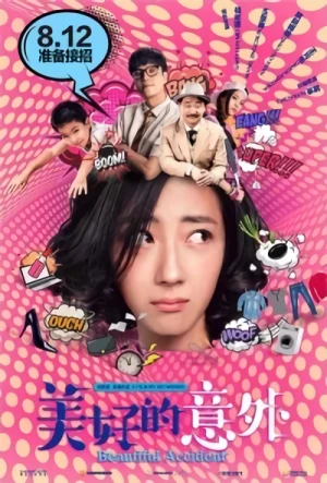 Movie: Mei Hao De Yi Wai