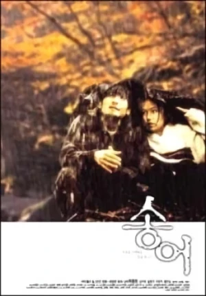 Movie: Songeo