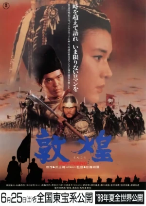 Movie: The Silk Road