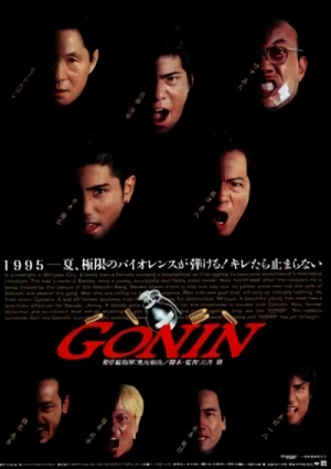Movie: Gonin