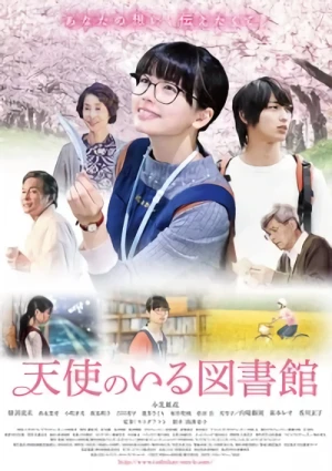 Movie: Tenshi no Iru Toshokan