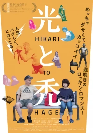 Movie: Hikari to Hage