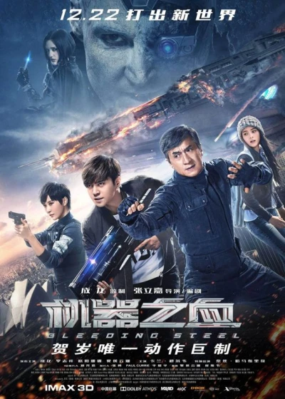 Movie: Bleeding Steel