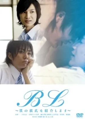 Movie: BL: Boku no Kareshi o Shoukai Shimasu