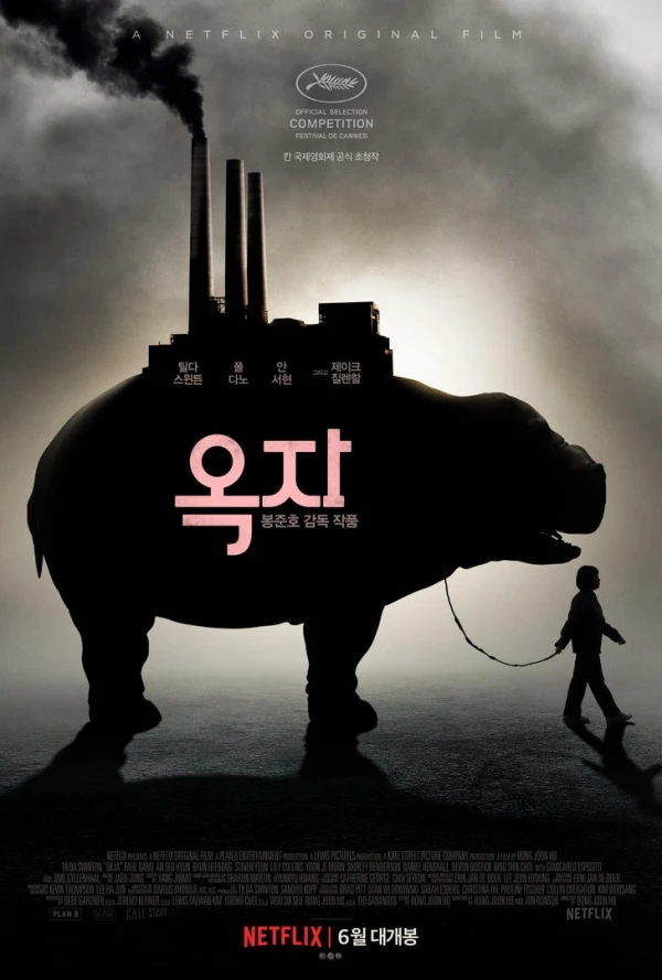 Movie: Okja