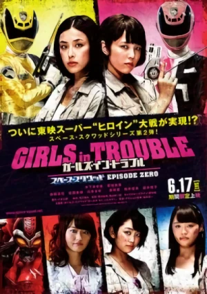 Movie: Girls in Trouble: Space Squad - Episode Zero