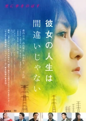 Movie: Kanojo no Jinsei wa Machigai ja Nai