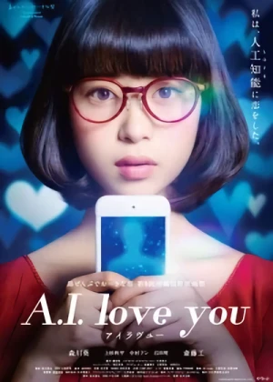 Movie: A.I. Love You