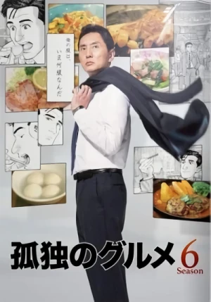 Movie: Kodoku no Gourmet Season 6