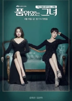 Movie: The Lady in Dignity