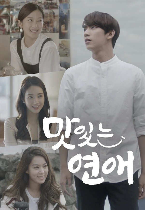 Movie: Masitneun Yeonae