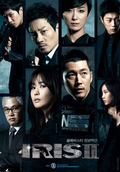 Movie: Iris 2