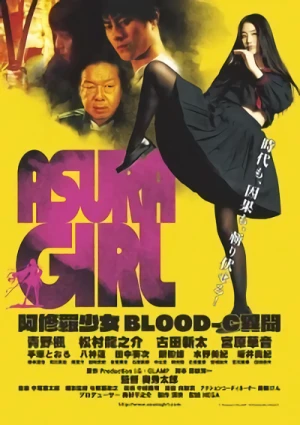 Movie: Asura Girl