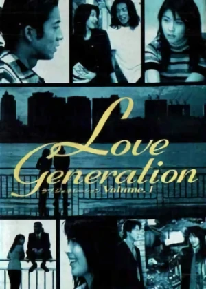 Movie: Love Generation